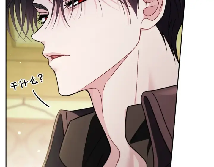 《完蛋！成了反派的试毒小跟班》第80话 算计图114