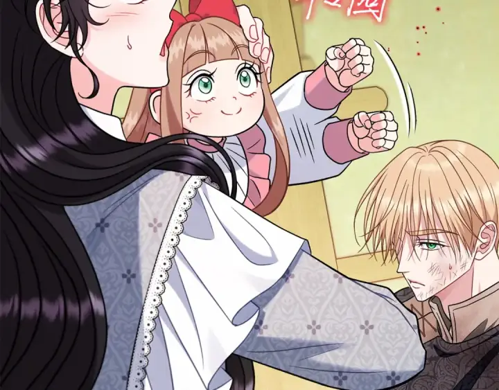 《完蛋！成了反派的试毒小跟班》第80话 算计图135