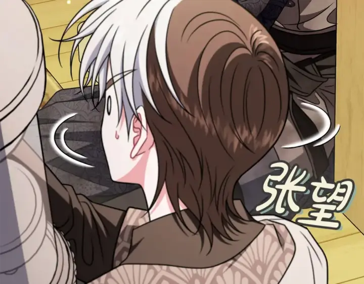 《完蛋！成了反派的试毒小跟班》第80话 算计图203