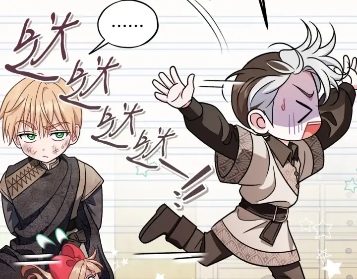 《完蛋！成了反派的试毒小跟班》第80话 算计图215