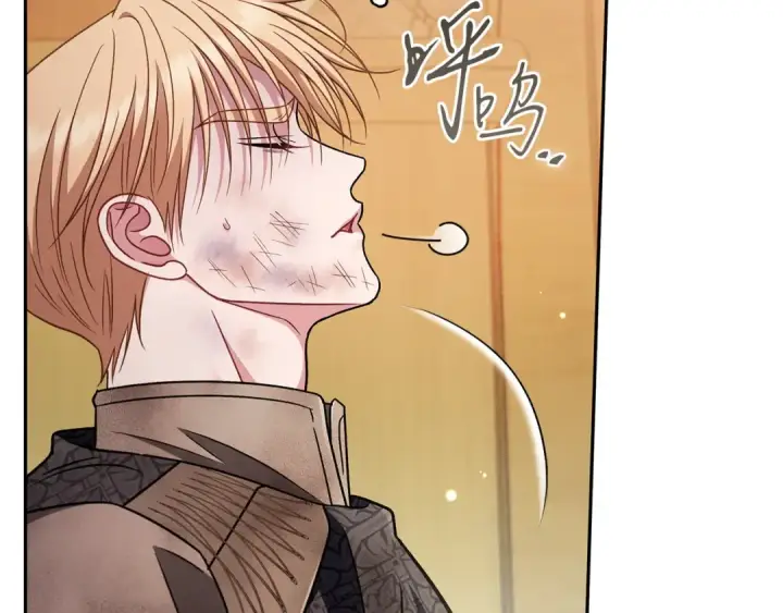 《完蛋！成了反派的试毒小跟班》第80话 算计图218