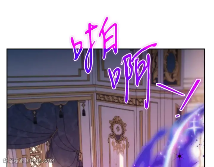 《完蛋！成了反派的试毒小跟班》第80话 算计图224