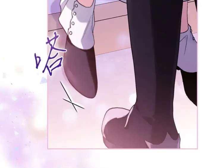 《完蛋！成了反派的试毒小跟班》第80话 算计图247