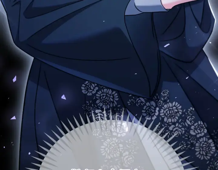 《完蛋！成了反派的试毒小跟班》第80话 算计图30