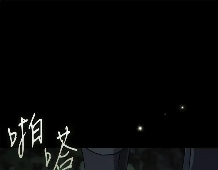 《完蛋！成了反派的试毒小跟班》第80话 算计图5
