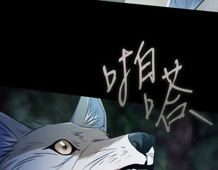 《完蛋！成了反派的试毒小跟班》第80话 算计图61