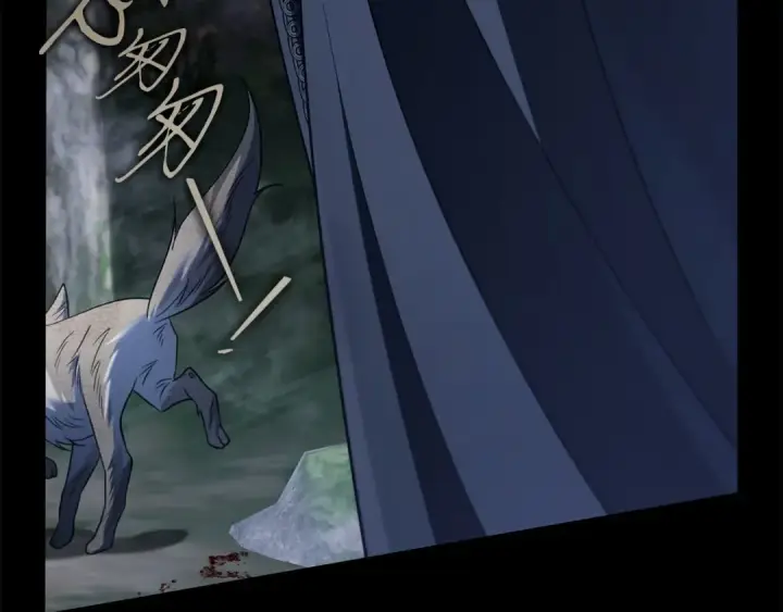 《完蛋！成了反派的试毒小跟班》第80话 算计图67