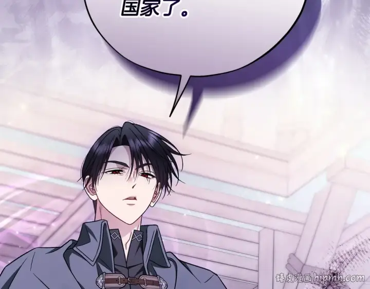 《完蛋！成了反派的试毒小跟班》第88话 魔塔的曾经图176