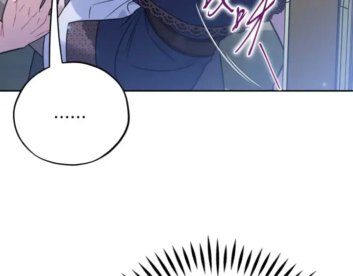 《完蛋！成了反派的试毒小跟班》第90话 不看好图134