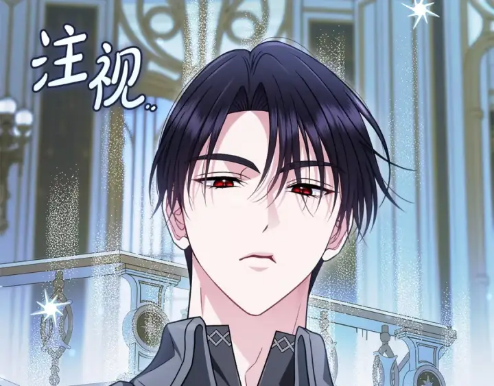 《完蛋！成了反派的试毒小跟班》第90话 不看好图190