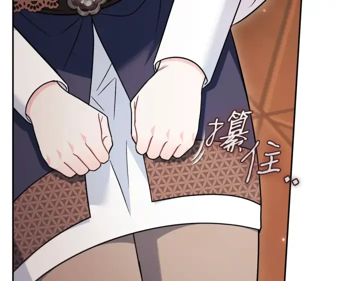《完蛋！成了反派的试毒小跟班》第90话 不看好图69
