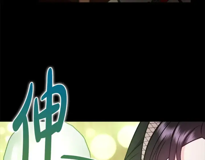 《完蛋！成了反派的试毒小跟班》第93话 带路图201