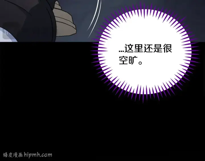 《完蛋！成了反派的试毒小跟班》第93话 带路图72