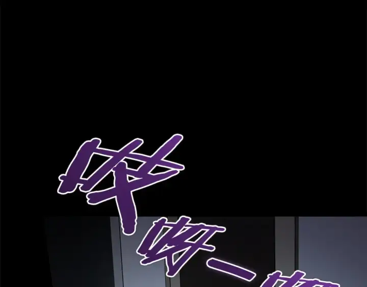 《完蛋！成了反派的试毒小跟班》第93话 带路图94