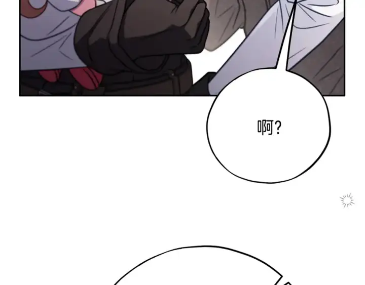 《完蛋！成了反派的试毒小跟班》第94话 逃出来了图170