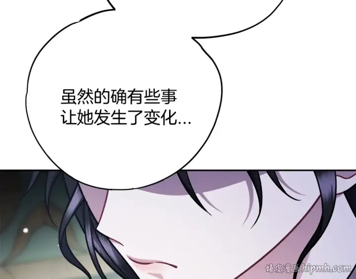《完蛋！成了反派的试毒小跟班》第95话 怎么都来反对我图120