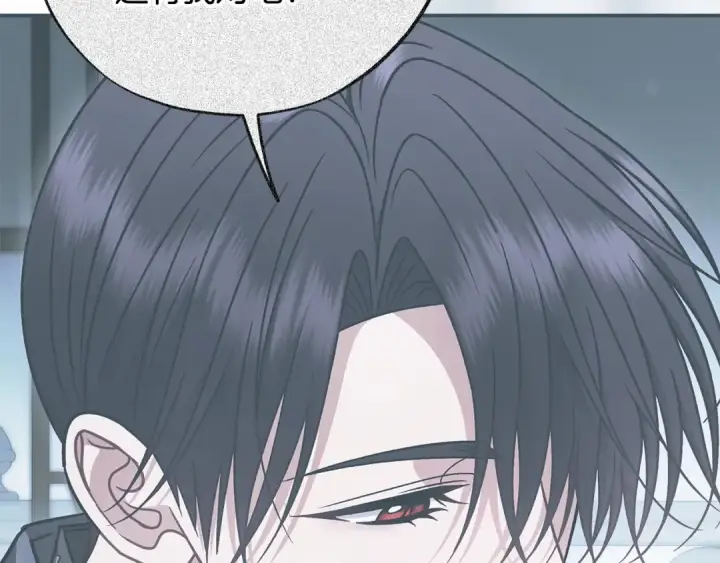 《完蛋！成了反派的试毒小跟班》第95话 怎么都来反对我图145