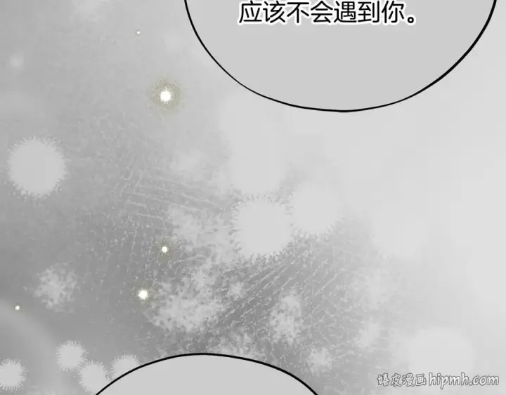 《完蛋！成了反派的试毒小跟班》第95话 怎么都来反对我图168