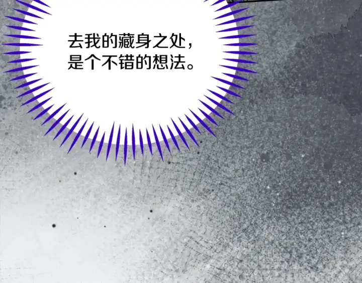 《完蛋！成了反派的试毒小跟班》第97话 密道图49