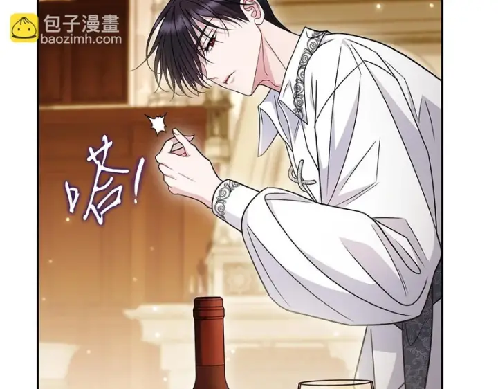 《完蛋！成了反派的试毒小跟班》第87话 情话大师图109