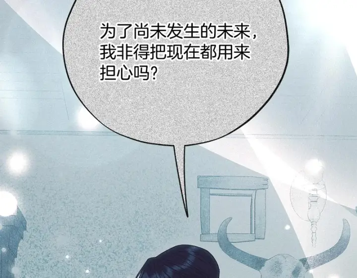 《完蛋！成了反派的试毒小跟班》第87话 情话大师图144