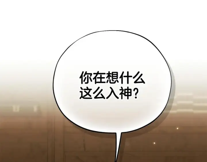 《完蛋！成了反派的试毒小跟班》第87话 情话大师图192
