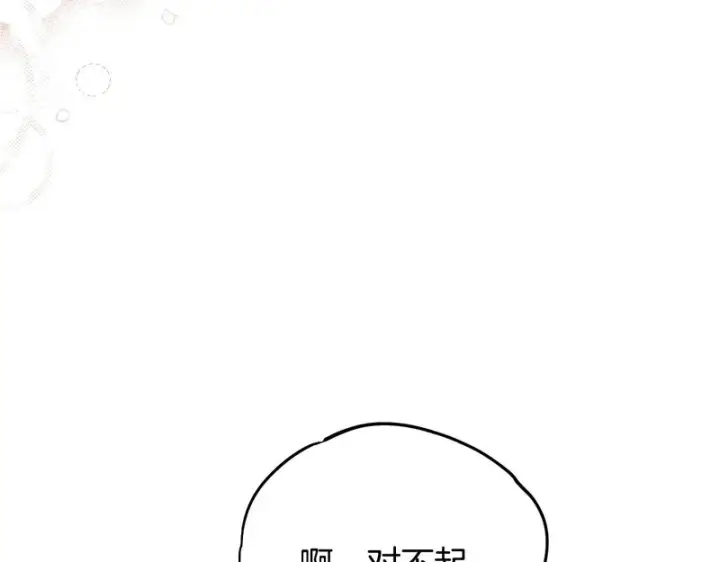 《完蛋！成了反派的试毒小跟班》第87话 情话大师图195