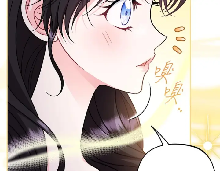 《完蛋！成了反派的试毒小跟班》第87话 情话大师图49