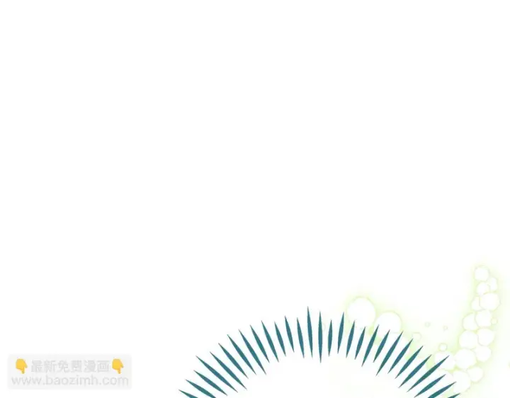 《完蛋！成了反派的试毒小跟班》第87话 情话大师图5