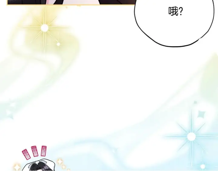 《完蛋！成了反派的试毒小跟班》第87话 情话大师图50