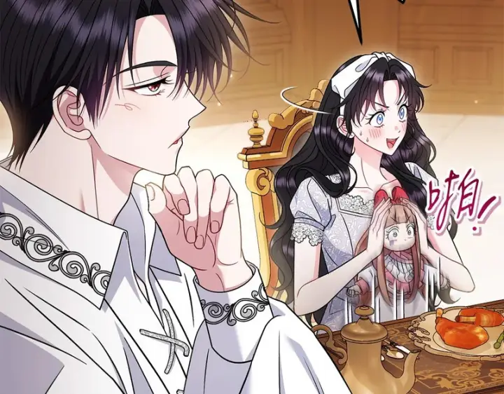 《完蛋！成了反派的试毒小跟班》第87话 情话大师图62