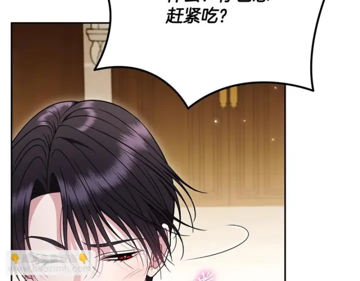 《完蛋！成了反派的试毒小跟班》第87话 情话大师图65