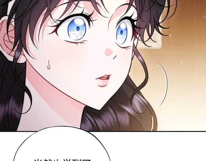 《完蛋！成了反派的试毒小跟班》第87话 情话大师图89