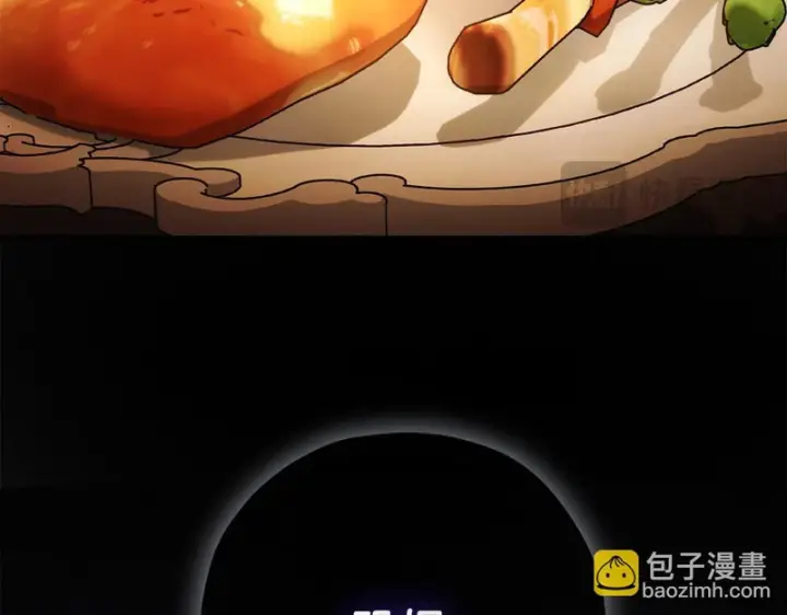 《完蛋！成了反派的试毒小跟班》第87话 情话大师图94