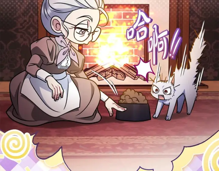 《完蛋！成了反派的试毒小跟班》第88话 魔塔的曾经图17