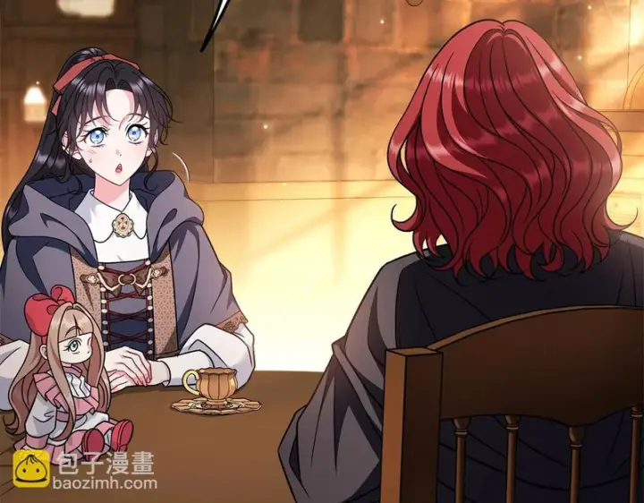 《完蛋！成了反派的试毒小跟班》第88话 魔塔的曾经图24