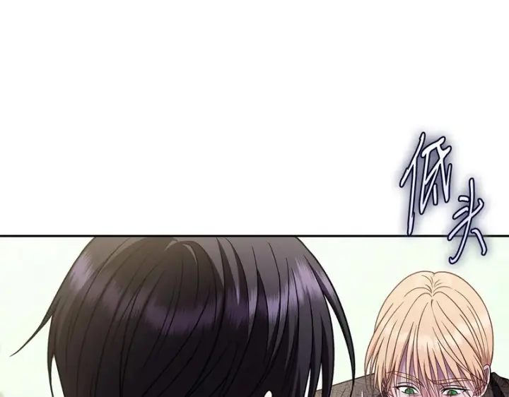 《完蛋！成了反派的试毒小跟班》第88话 魔塔的曾经图246