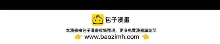 《完蛋！成了反派的试毒小跟班》第88话 魔塔的曾经图274
