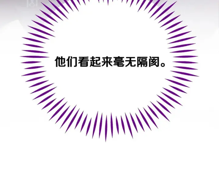 《完蛋！成了反派的试毒小跟班》第88话 魔塔的曾经图40
