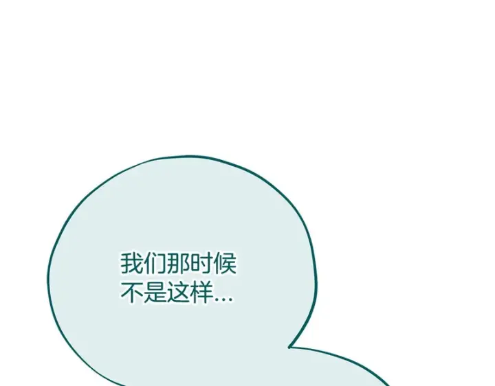 《完蛋！成了反派的试毒小跟班》第88话 魔塔的曾经图56