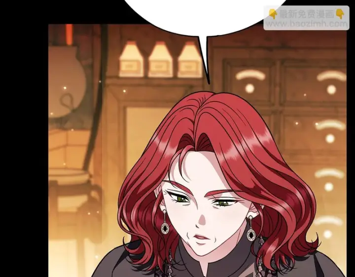 《完蛋！成了反派的试毒小跟班》第88话 魔塔的曾经图95