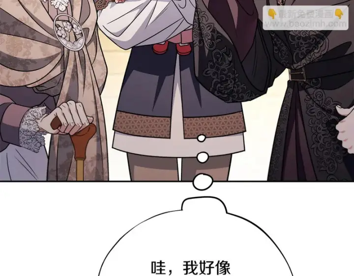 《完蛋！成了反派的试毒小跟班》第89话 狂热粉丝图117