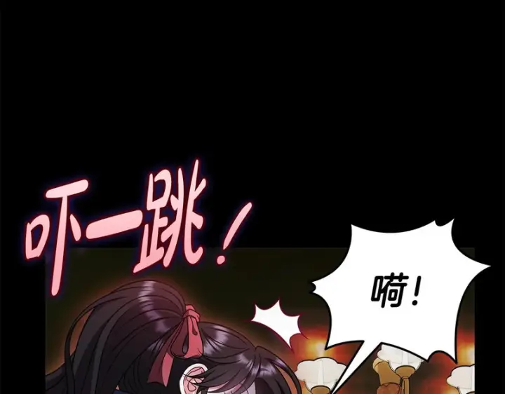 《完蛋！成了反派的试毒小跟班》第89话 狂热粉丝图143