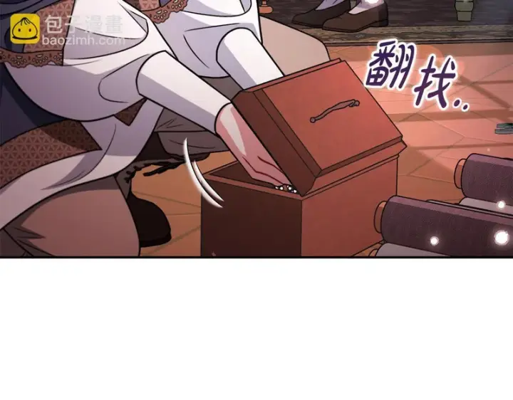 《完蛋！成了反派的试毒小跟班》第89话 狂热粉丝图191
