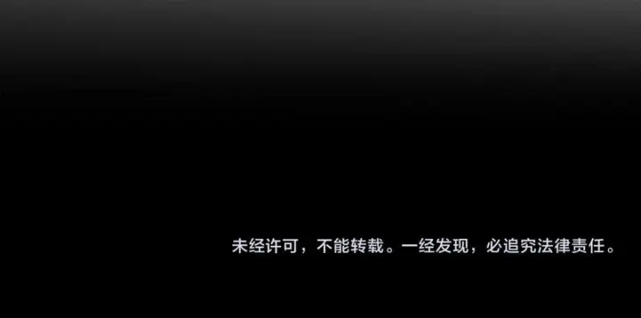 《完蛋！成了反派的试毒小跟班》第89话 狂热粉丝图265
