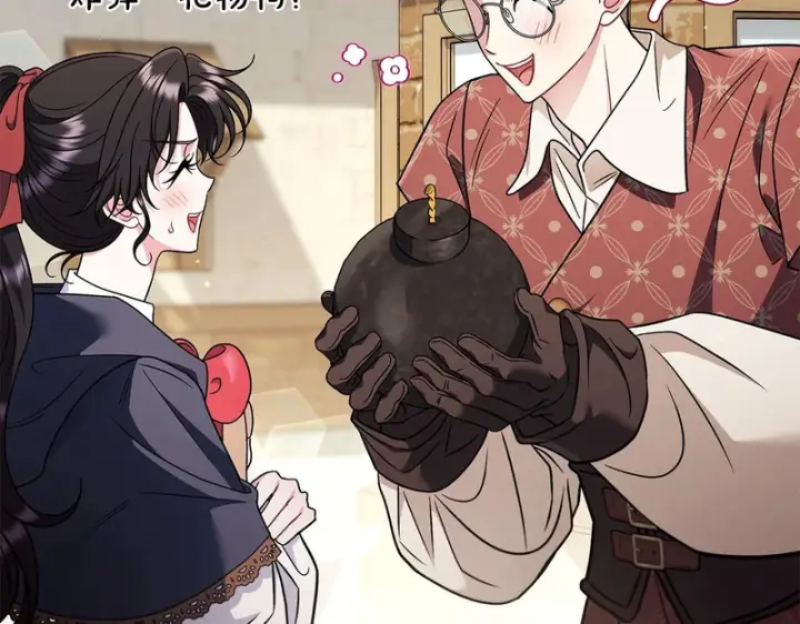 《完蛋！成了反派的试毒小跟班》第89话 狂热粉丝图38