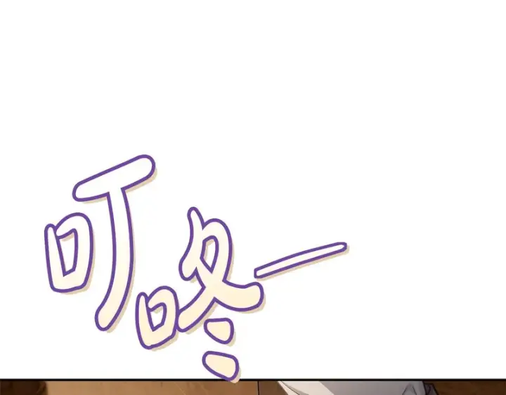 《完蛋！成了反派的试毒小跟班》第89话 狂热粉丝图5