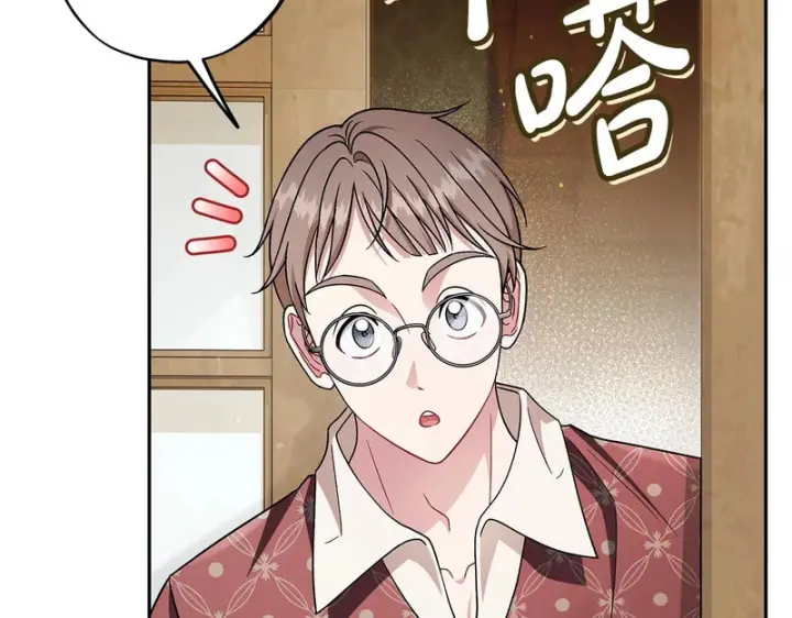 《完蛋！成了反派的试毒小跟班》第89话 狂热粉丝图8
