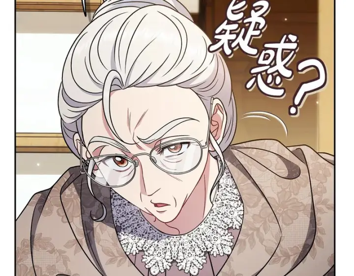《完蛋！成了反派的试毒小跟班》第89话 狂热粉丝图95