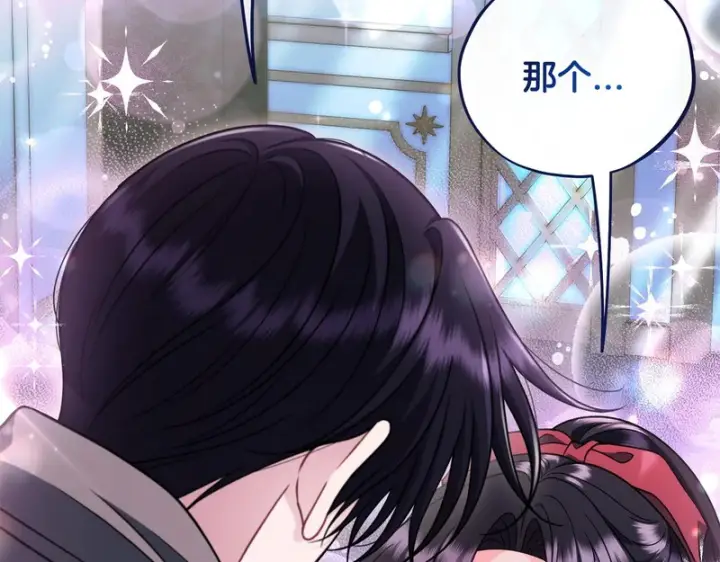 《完蛋！成了反派的试毒小跟班》第90话 不看好图167